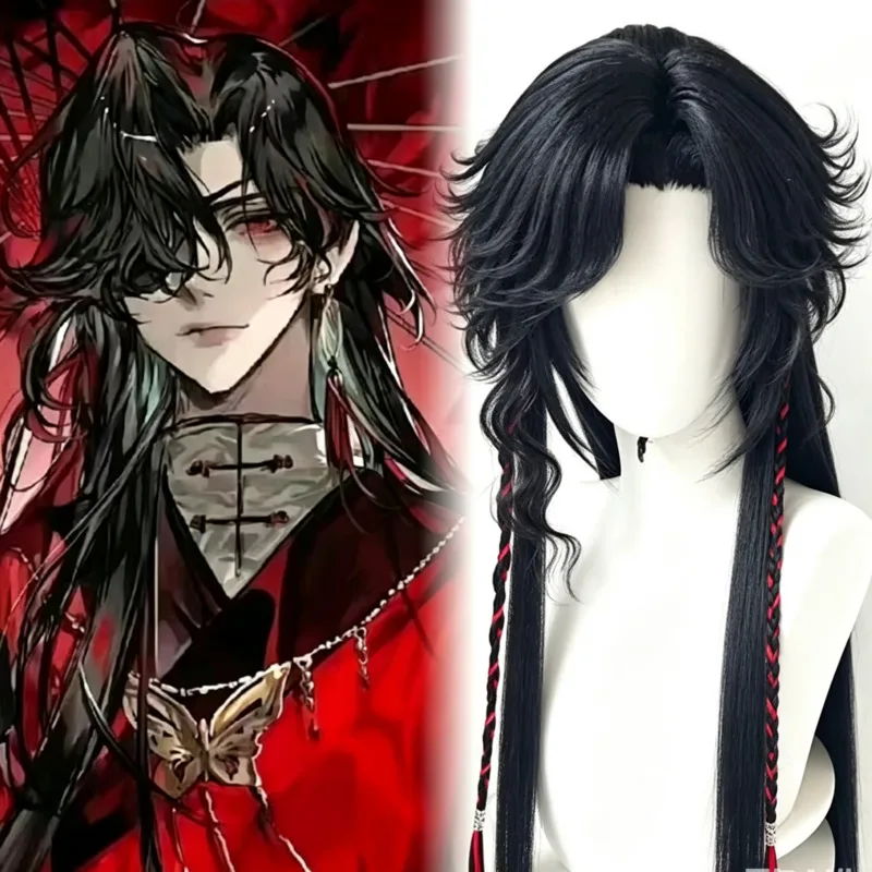 Synthetic Wigs - 화청 스타일의 가발, 천관사부 코스프레용 맞춤